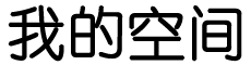 兰考县娱乐网